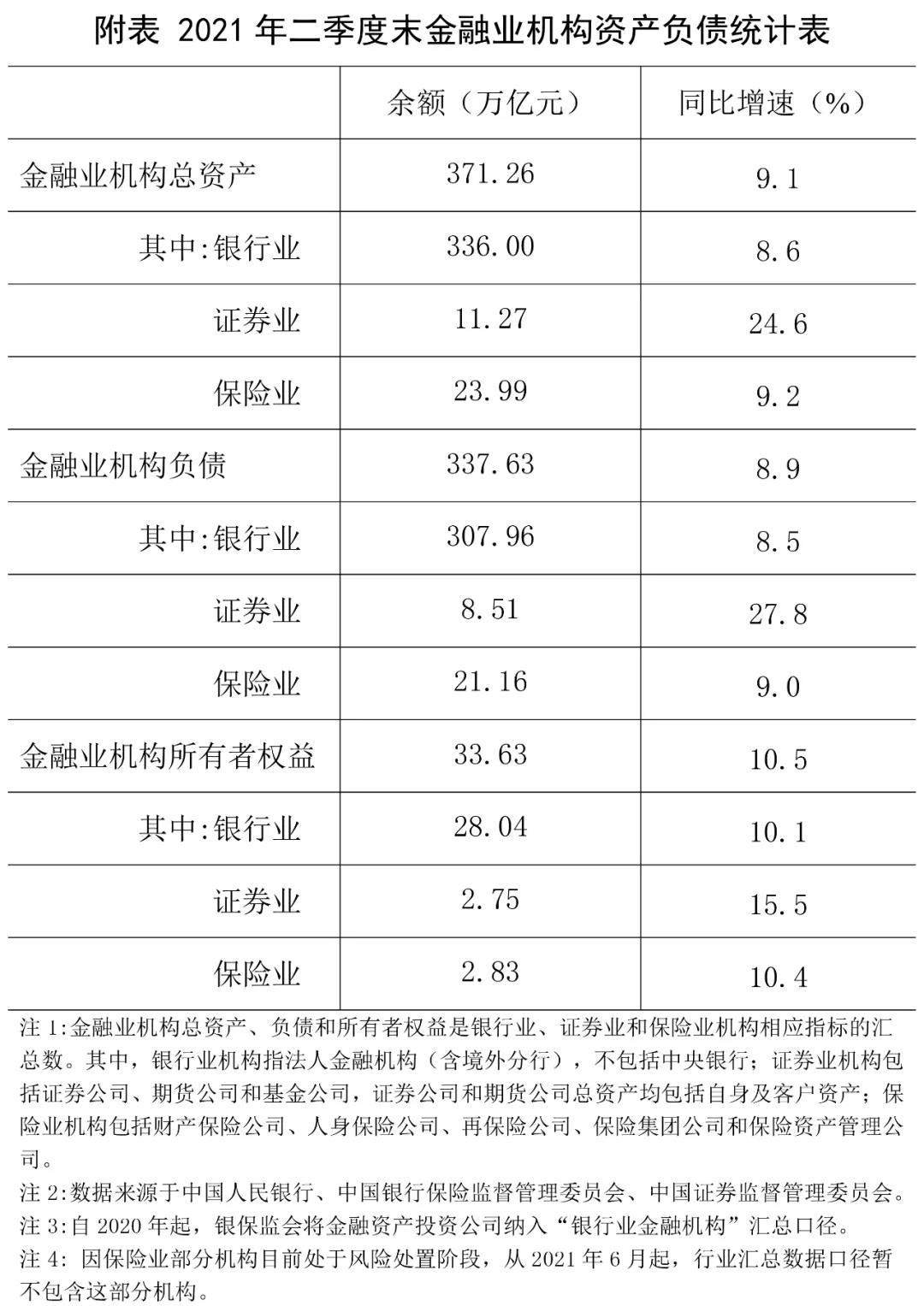 微信图片_20210915151147.jpg
